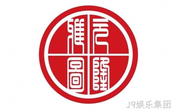 北京元隆雅图文化传播股份有限公司