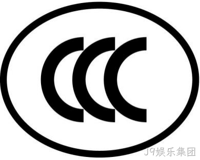 玩具厂商注意:CCC认证管理有重大改革